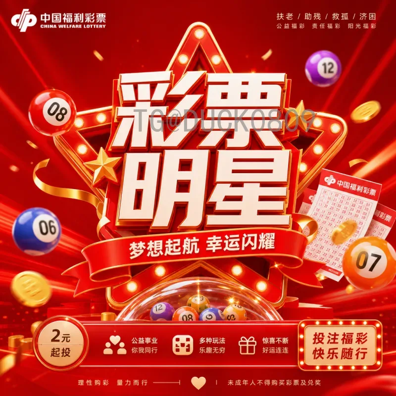 国际足联世界杯数据首页：一站式获取赛事精华与历史纪录